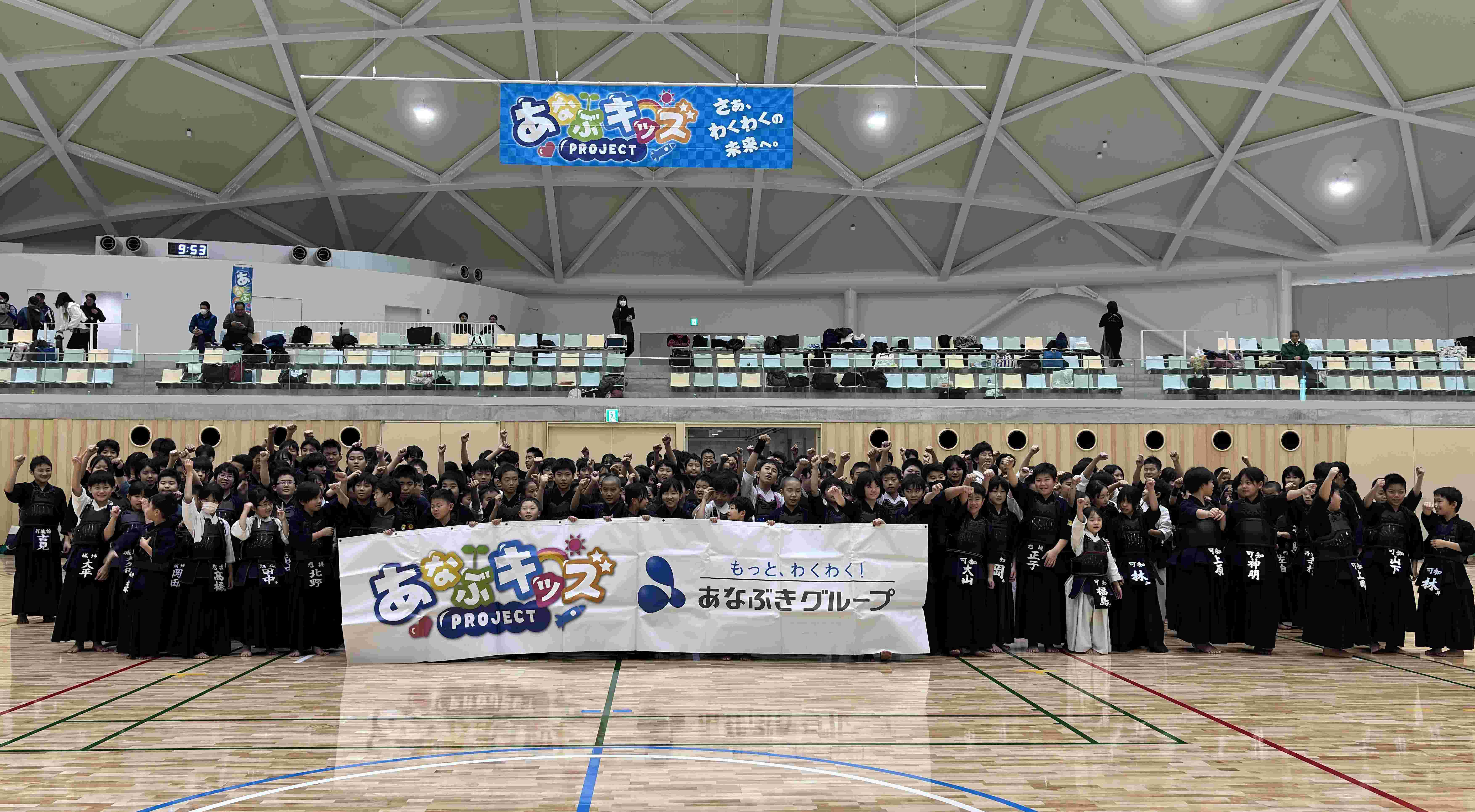 あなぶきグループ